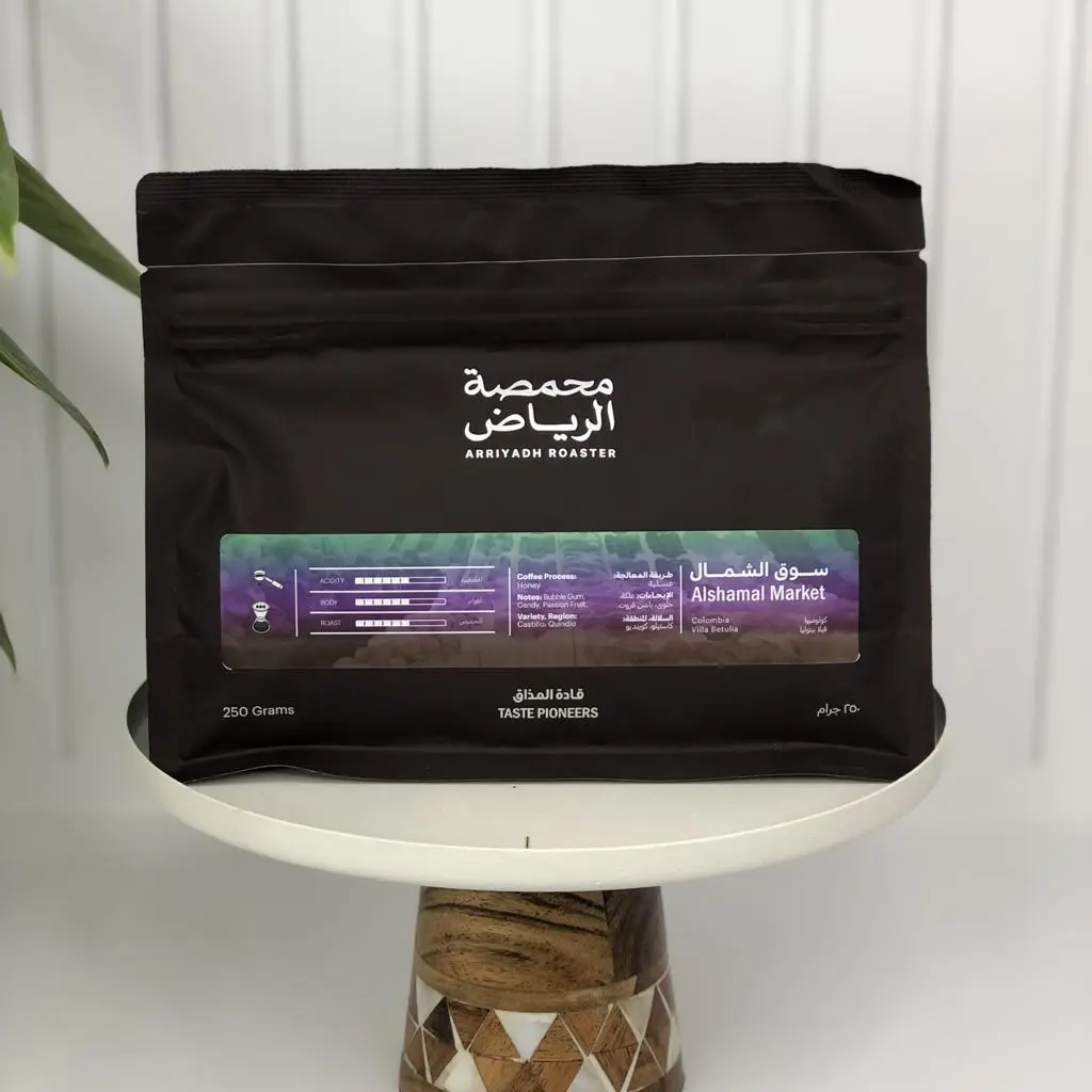 محصول سوق الشمال